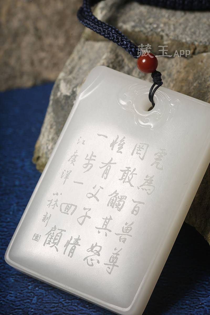 Y13)中国和田白玉精彫山水図玉牌 玉吊墜 鑑定書付き開運玉器珍品お守り本物保証 新疆和田玉精品集锦：羊脂白玉山水牌、观音牌、弥勒佛吊坠、地藏