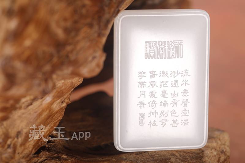 清時代 和田玉 魚文 透彫 玉牌 包銀 中国古美術 C1A193 玉雕中排行第三，一块价值几十万！和田玉鉴定保养知识大全-藏玉网- 藏
