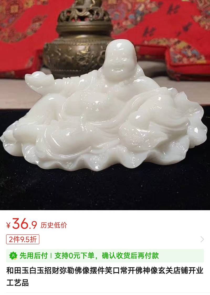 曾经卖150万的和田玉，如今已经跌到1.5万了！和田玉鉴定保养知识大全