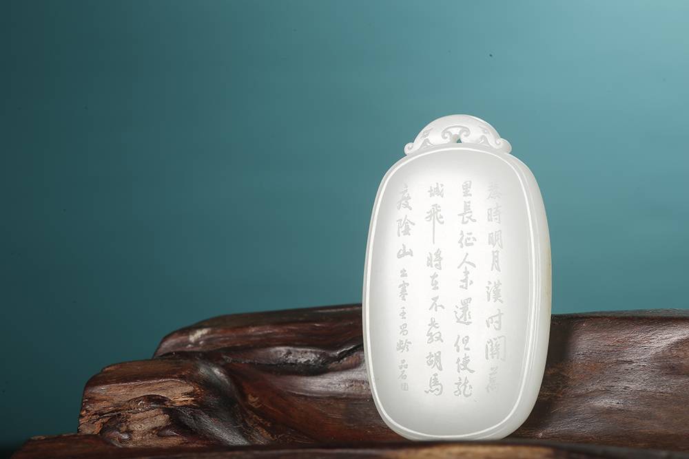 文人牌阴刻，玉石上的书画奇迹，一刀一刻尽显文人雅韵！和田玉鉴定保养