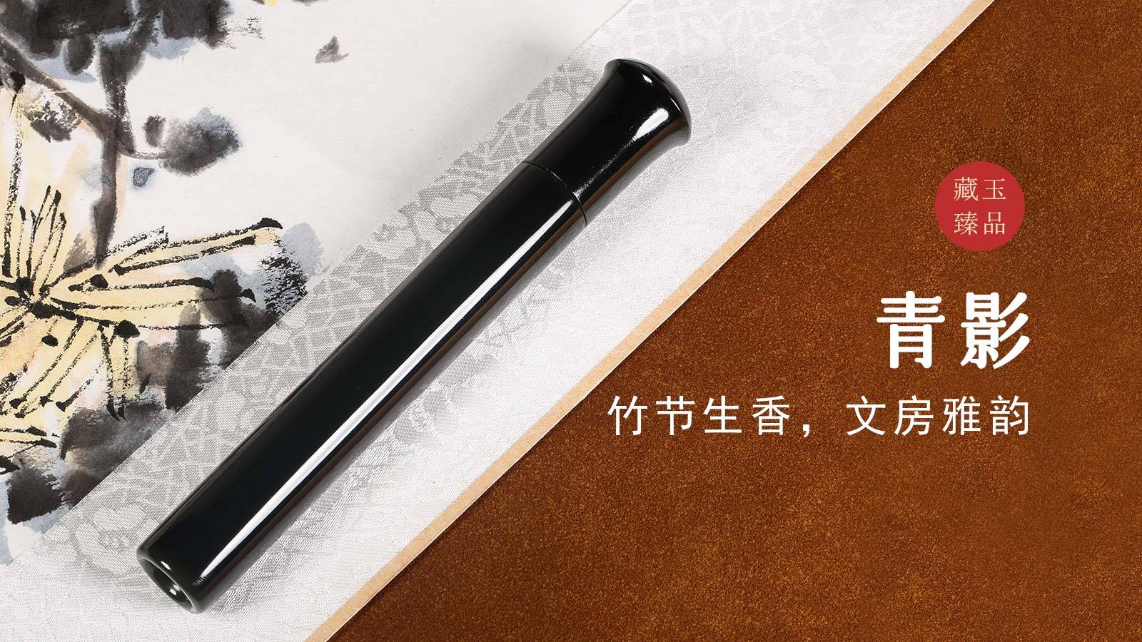 青影，香筒，器皿，竹节生香，文房雅韵和田玉鉴定保养知识大全-藏玉网- 藏玉｜藏玉APP_高端和田玉收藏拍卖交易平台-