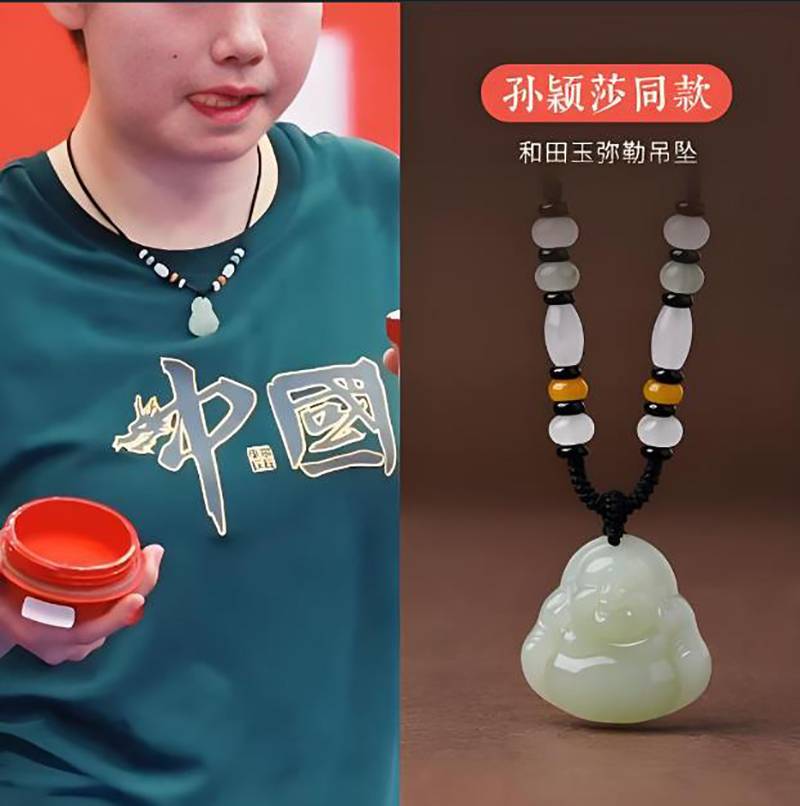 孙颖莎戴的和田玉多少钱？有人说看到价格后我惊呆了！