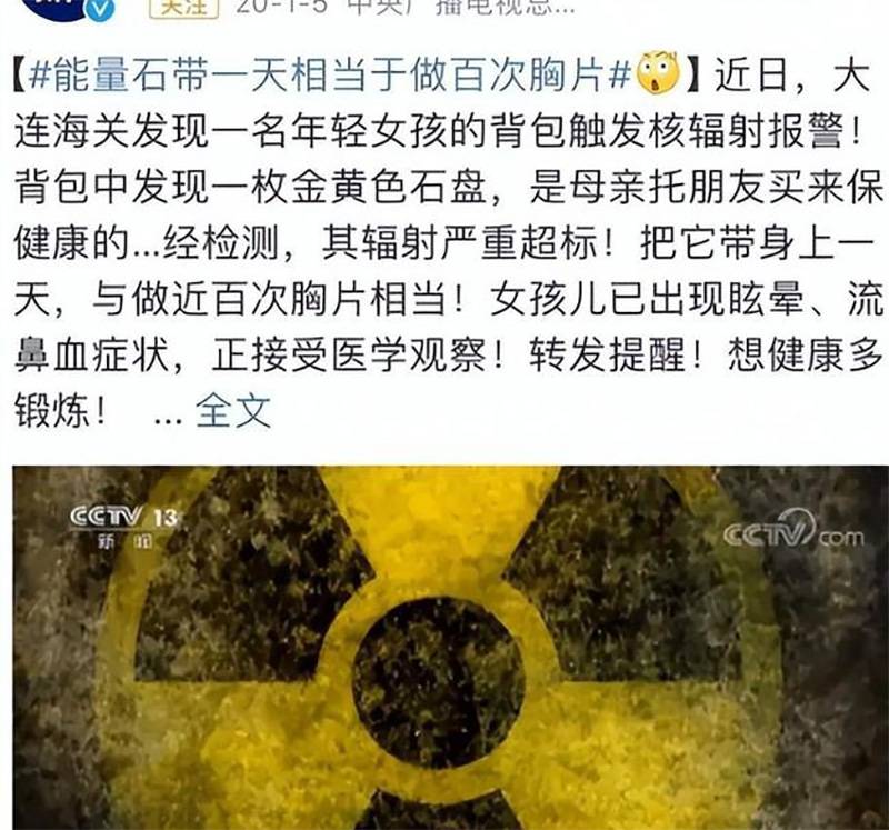 那些听起来便宜，看起来又“艳丽”的，基本都有问题