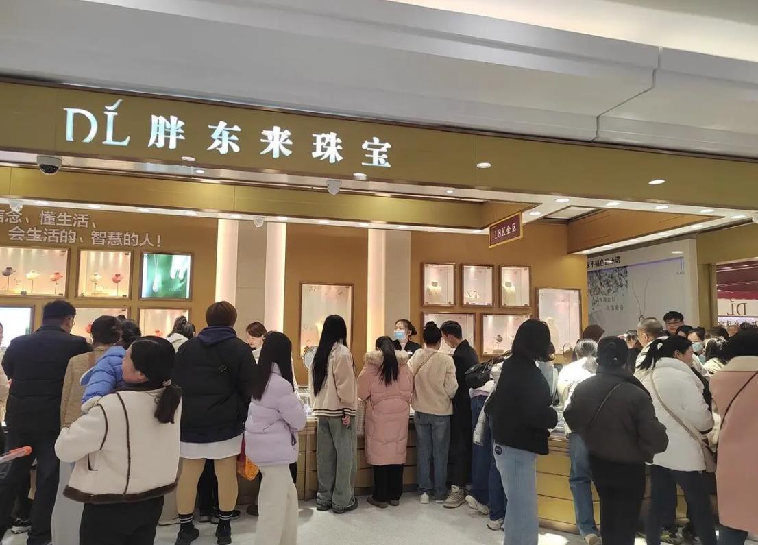 胖东来卖假和田玉上热搜？官方数据直接打脸！