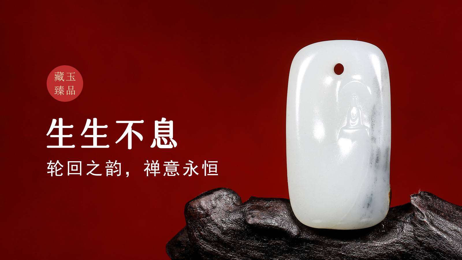 生生不息，新疆和田青花籽料挂件，轮回之韵，禅意永恒