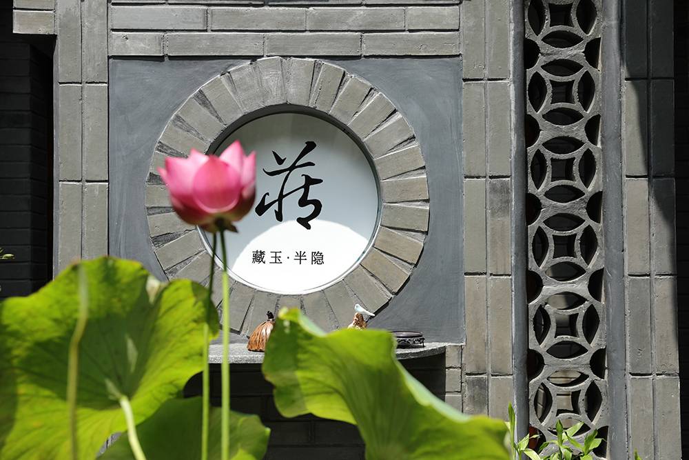 藏玉·半隐小院，品茗赏玉的清雅之地！