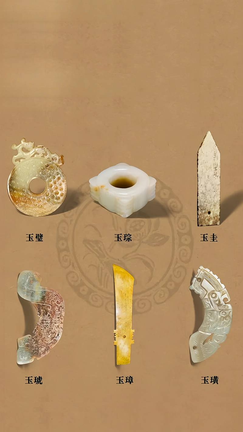 藏玉大盘点丨盘点玉礼六器，礼天地鉴古今和田玉鉴定保养知识大全-藏玉