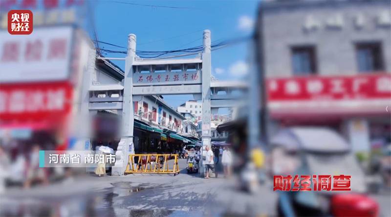 央视动真格，警察出动，卖玉造假的一夜被抓！