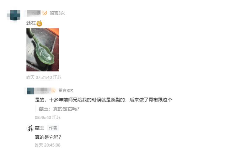一件玉雕断成两半，没想到还能这么再利用，神了！