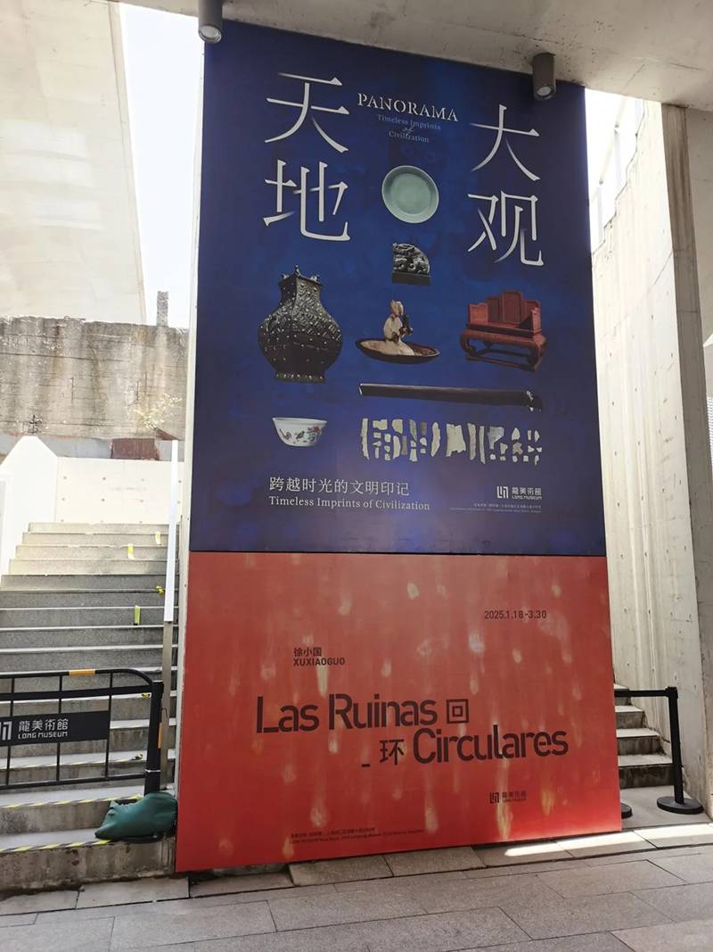 收藏的风度丨收藏是一条名利双收的雅径