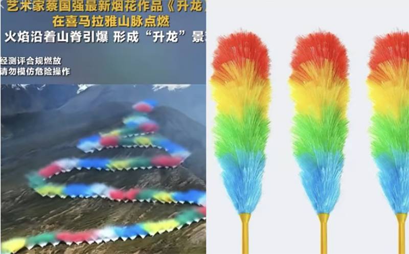在喜马拉雅“炸山”，艺术可以乱搞吗？玉雕可以随意吗？