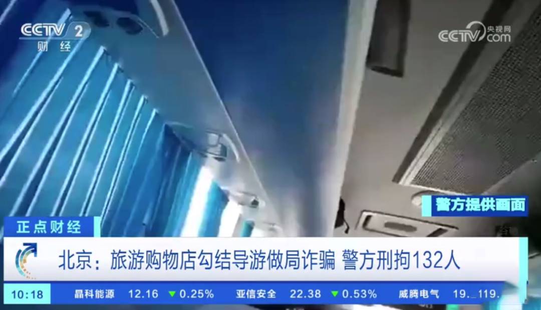 国庆旅游避坑指南：这四个地方的玉最好别碰！
