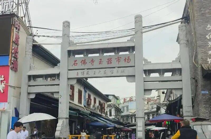 玉雕英雄榜 |中原第一平素 · 魏玉忠：让千年青铜活在当下