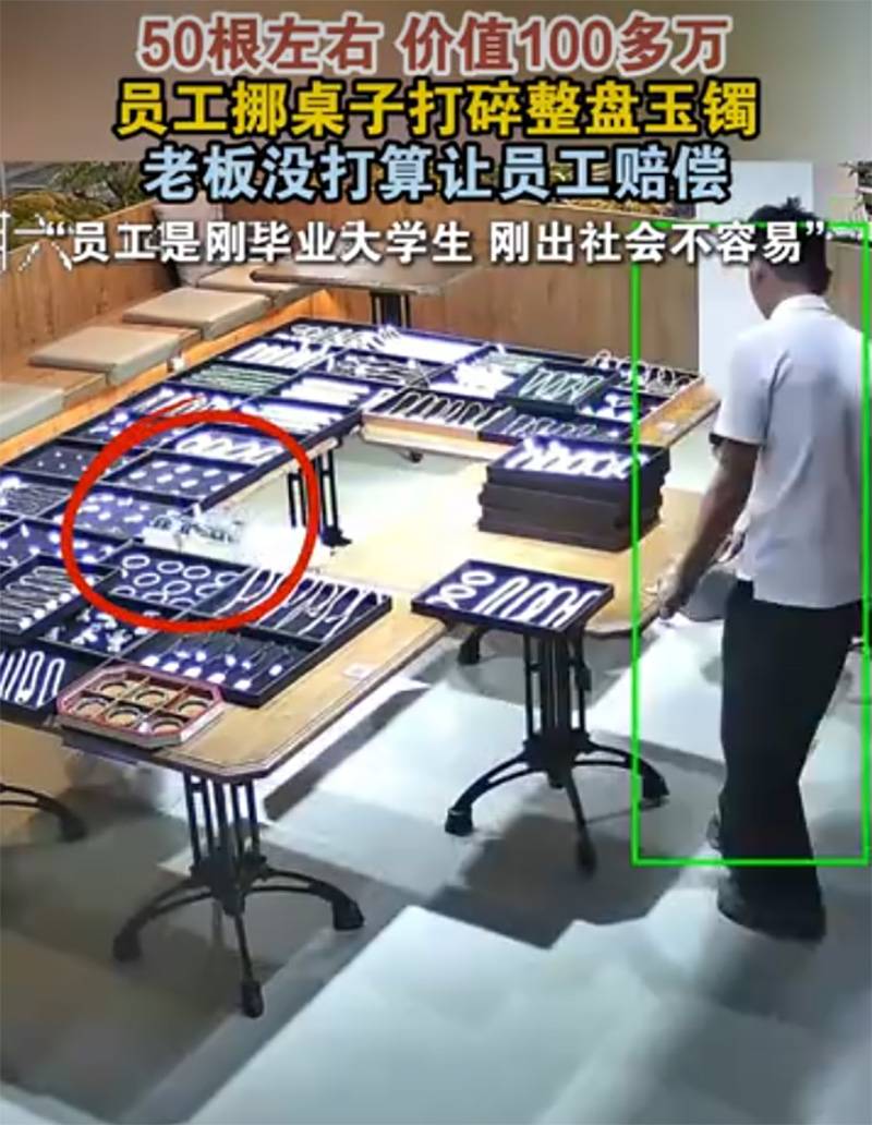 一不小心，摔碎了50条手镯……