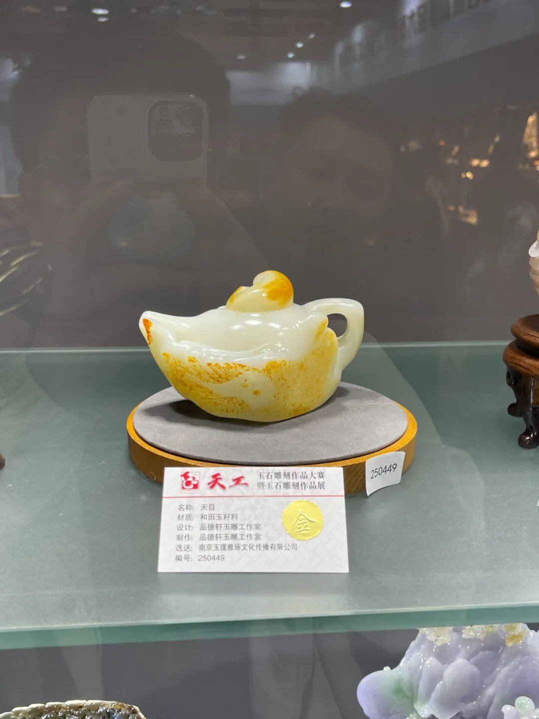 藏玉大盘点 | 2025年天工展金奖作品盘点