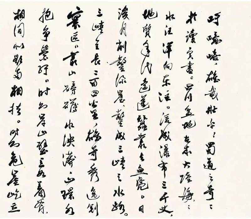 收藏那些事 | 郭沫若草书《蜀道奇》保利上拍又下架风波