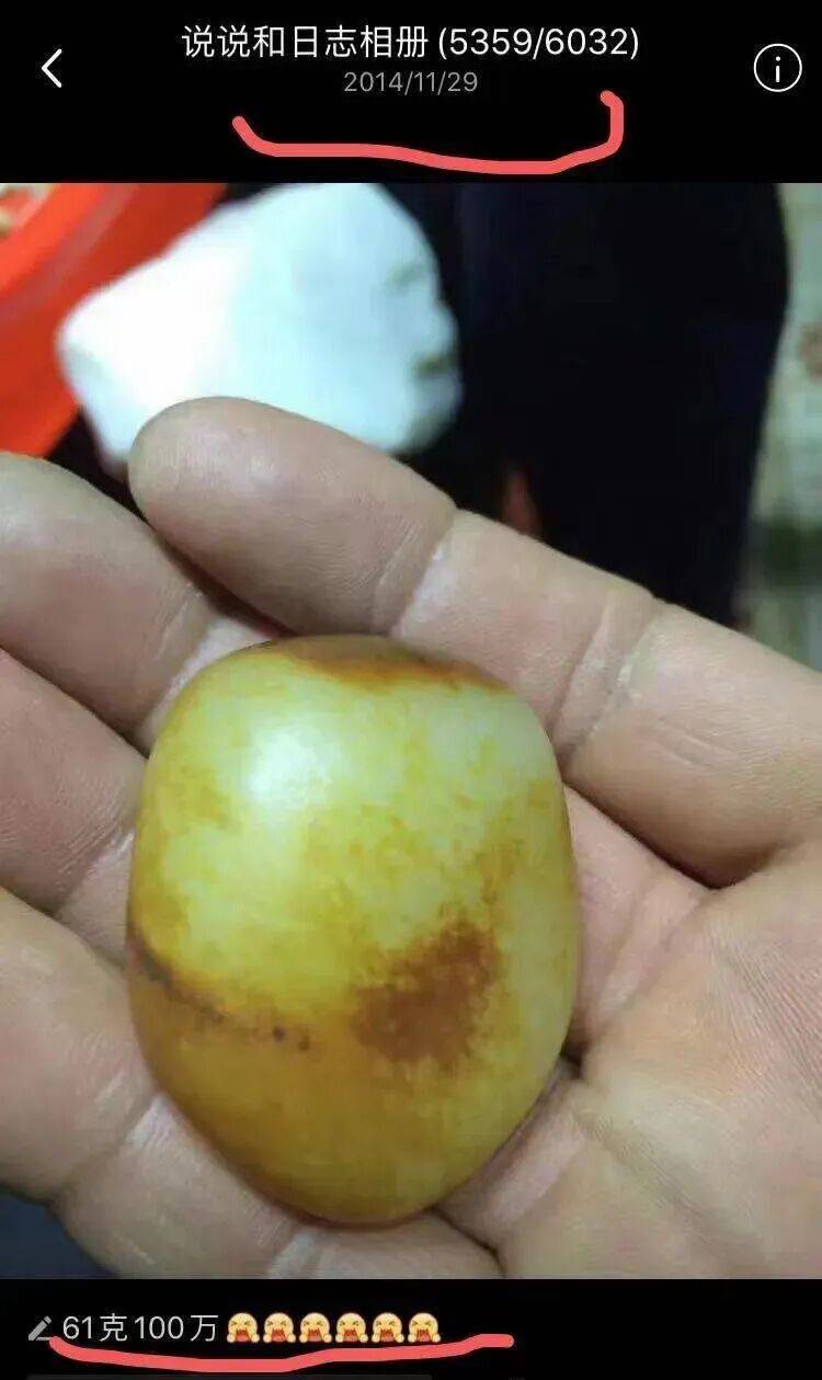 那一年，这个籽料要卖100万……