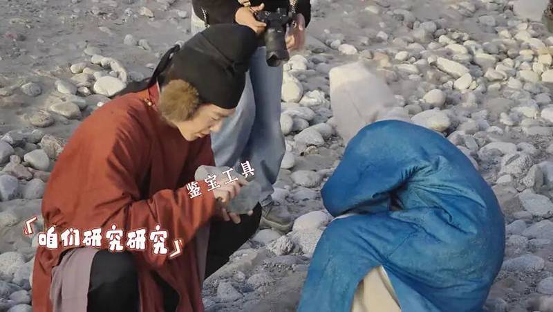 热播剧首饰盒   |  太平年剧组，戈壁滩寻美玉