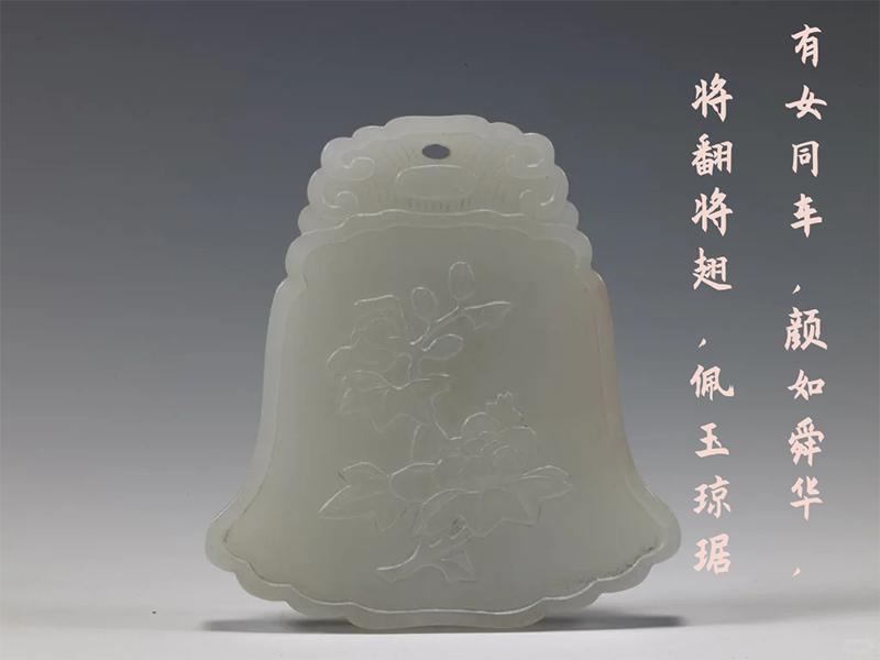 中古 和田玉 双面花卉文透彫包銀玉牌 花瓶意匠 彫刻佩飾 CL0129 177191527178043546.png
