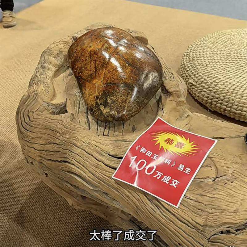石家庄奇石展上100万成交的籽料奇石，你是不是也有一块！