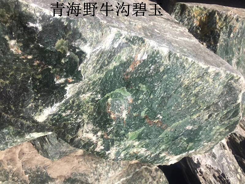 惊现两吨重超级碧玉,竟还藏着五种罕见碧玉