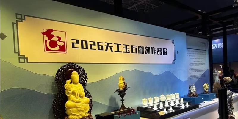历届首次，不一样的天工展！