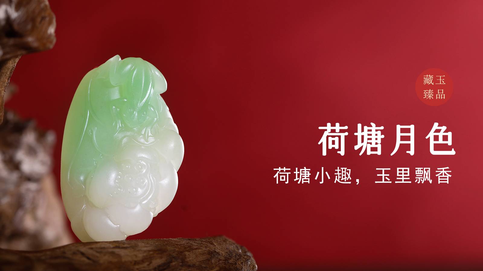 荷塘月色