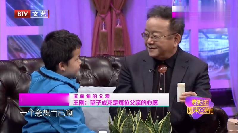 为什么王刚会给儿子送这个？看完才明白他的用心……