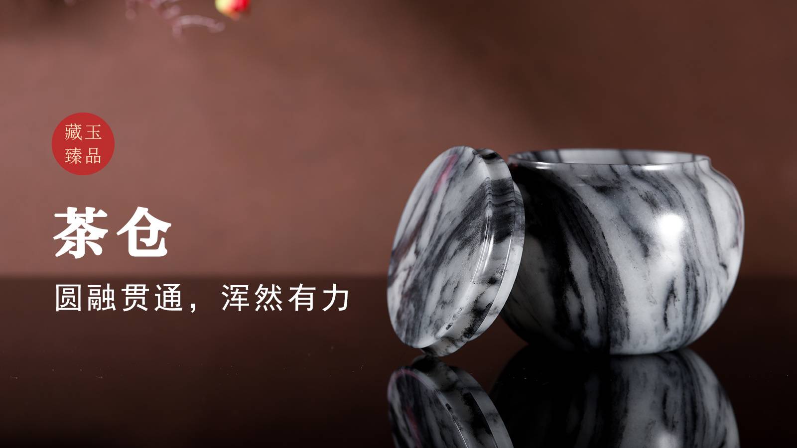玉雕琢魂丨茶仓，新疆和田青花籽料，圆融贯通，浑然有力