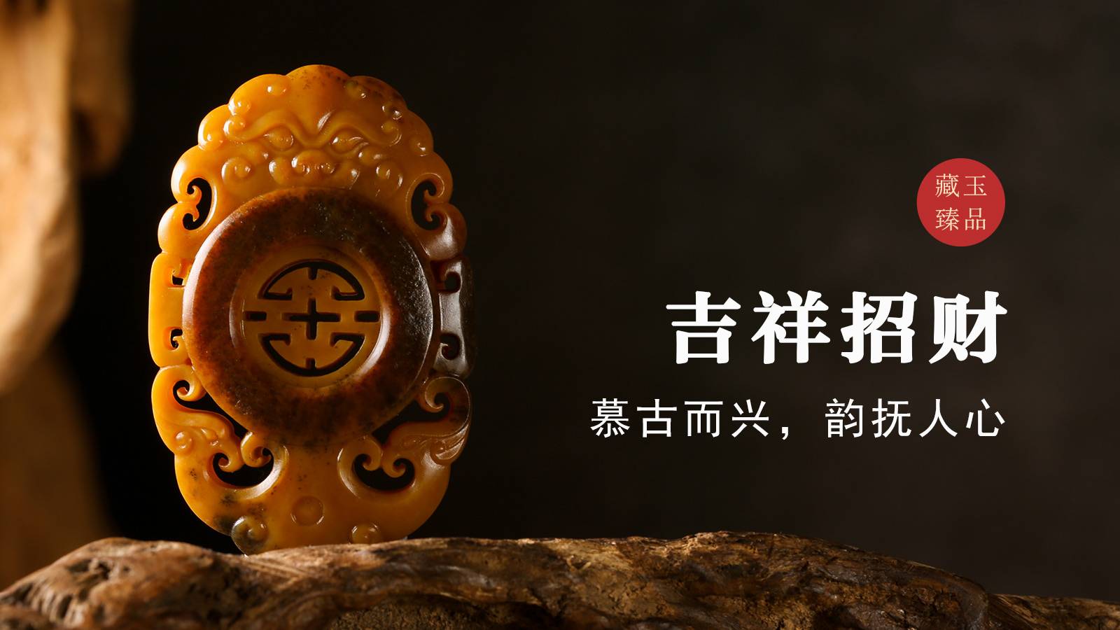 宋』黄玉如意紋円 壁 和田玉 古玉 砡製彫刻 琮 沁色