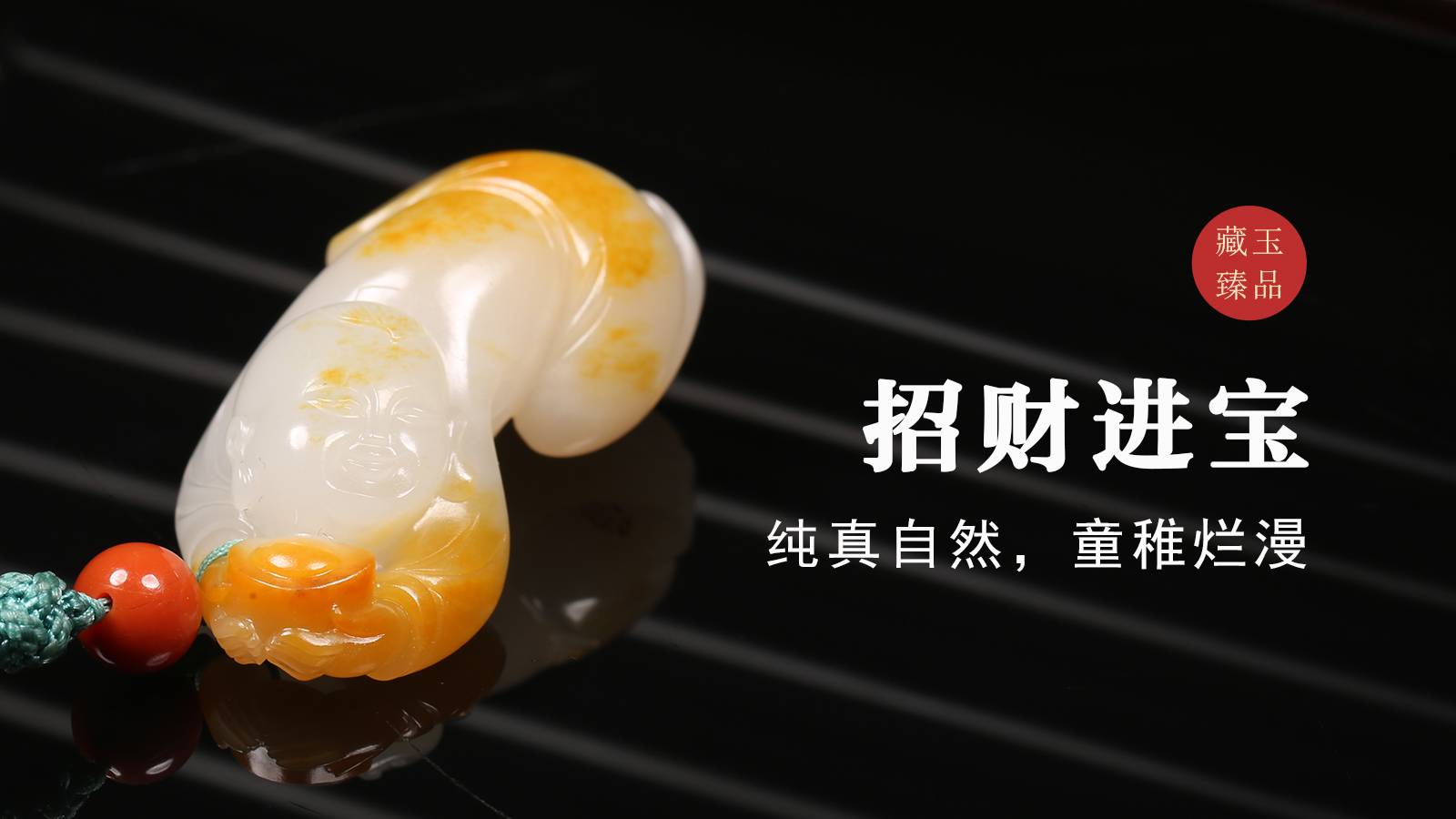   在各类玉雕题材中，人物玉雕的琢制最为考究，表现上力求
