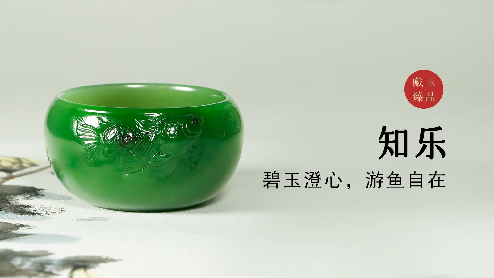 知乐
